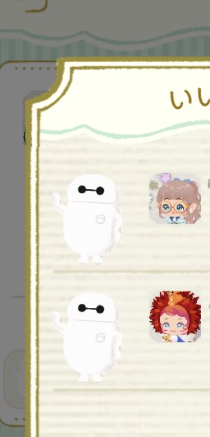 ベイマックスのtwitterイラスト検索結果