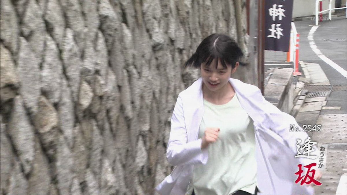城丸香織 در توییتر 次は料理番組がやりたいです 走るのが嫌いな弘中綾香アナが初めての坂道ダッシュに挑む Abematimes T Co Fkvwabz034 城丸香織 در توییتر 次は料理番組がやりたいです 走るのが嫌いな弘中綾香アナが初めての坂道ダッシュに挑む Abematimes T Co Fkvwabz034