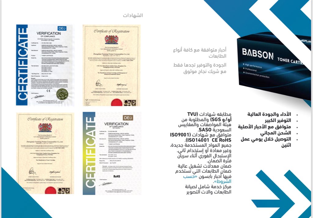InnovationLead1's tweet photo. الان هو الوقت المناسب للجودة وتقليل التكاليف.. احبار تعتمد عليها..

نبحث عن موزعين..في جميع مناطق المملكة..
#التجارة_الإلكترونية 
#التجارة 
#غرفة_الأحساء 
#غرفة_الباحة 
#غرفة_الرياض 
#غرفة_الشرقية 
#غرفة_جدة 
#غرفة_تبوك 
#غرفة_القصيم 
#غرفة_حائل 
#مجلس_الغرف_السعودية 
#أحبار https://t.co/y2zspzlssP
