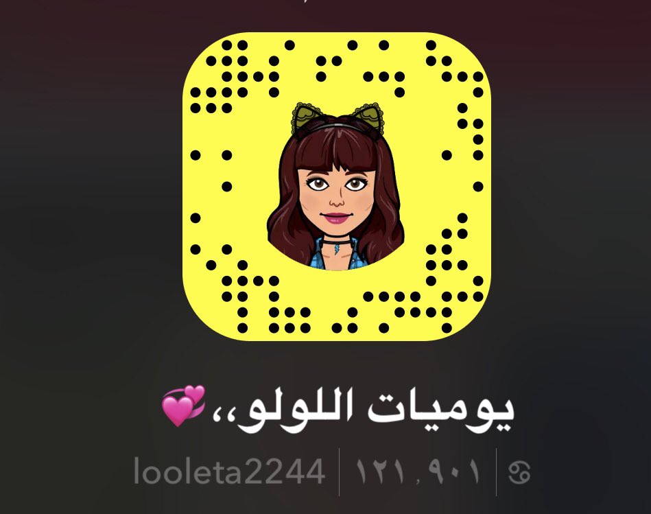 يوميات اللولو،،💞 tweet media