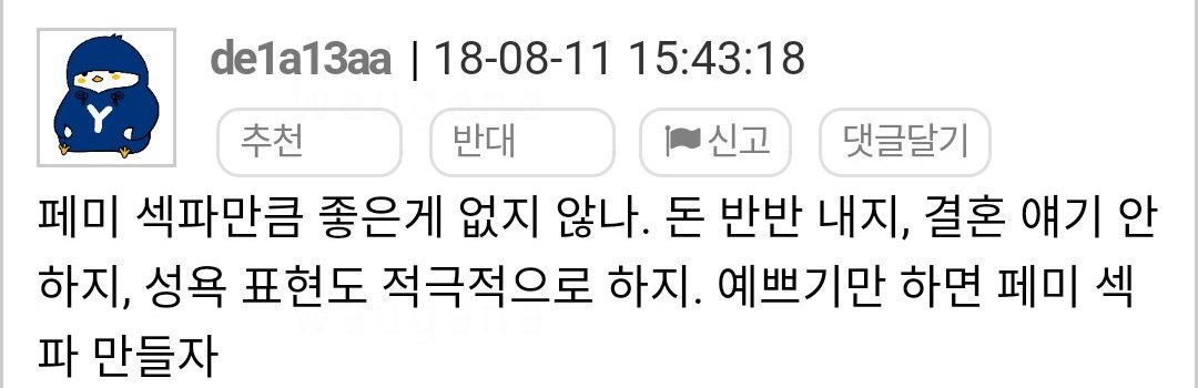 Imvu_master's tweet photo. ㅋㅋ 조깐네 https://t.co/b5hgboBMnJ