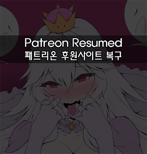 Patreon Resumed! #NEPH https://t.co/uuzi2b3FkR 