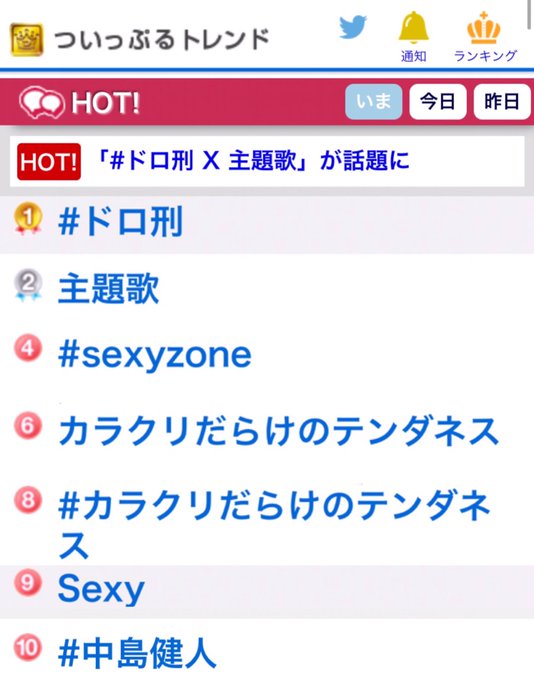 ジャスミン Kento Jasmine 18年09月 Twilog ジャスミン Kento Jasmine 18年09月 Twilog