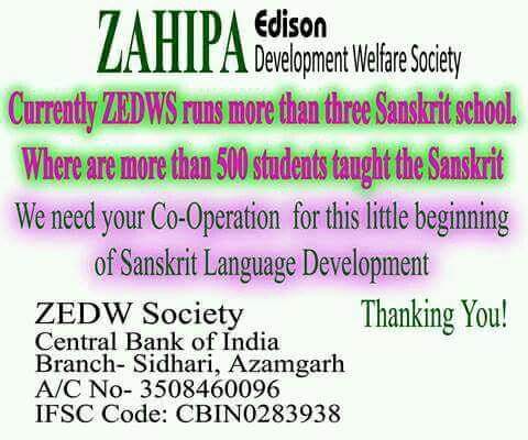 SPathashala's tweet image. 