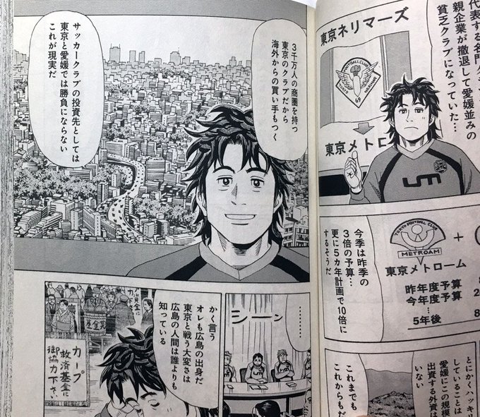 マネーフットボール を含むマンガ一覧 いいね順 ツイコミ 仮 マネーフットボール を含むマンガ一覧 いいね順 ツイコミ 仮