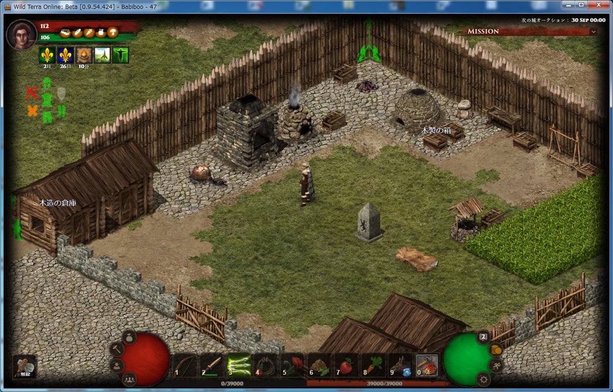 優雅 箱庭 ゲーム Pc 無料 画像ブログ