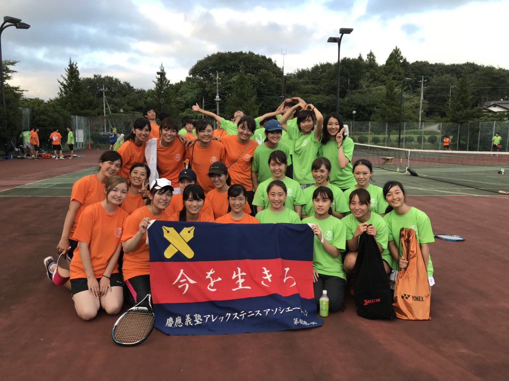 慶應義塾大学公認学生団体 Aleks Aleks Keio Twitter