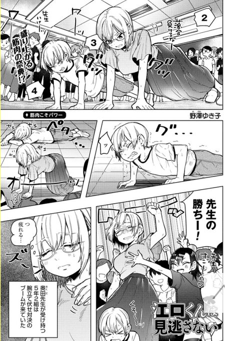野澤ゆき子 100人の彼女6巻6月18日発売 Nozawayukiko 18年09月 Twilog 野澤ゆき子 100人の彼女6巻6月18日発売 Nozawayukiko 18年09月 Twilog