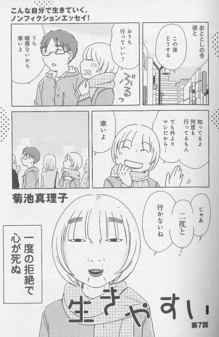 ミセス イブ エレガント