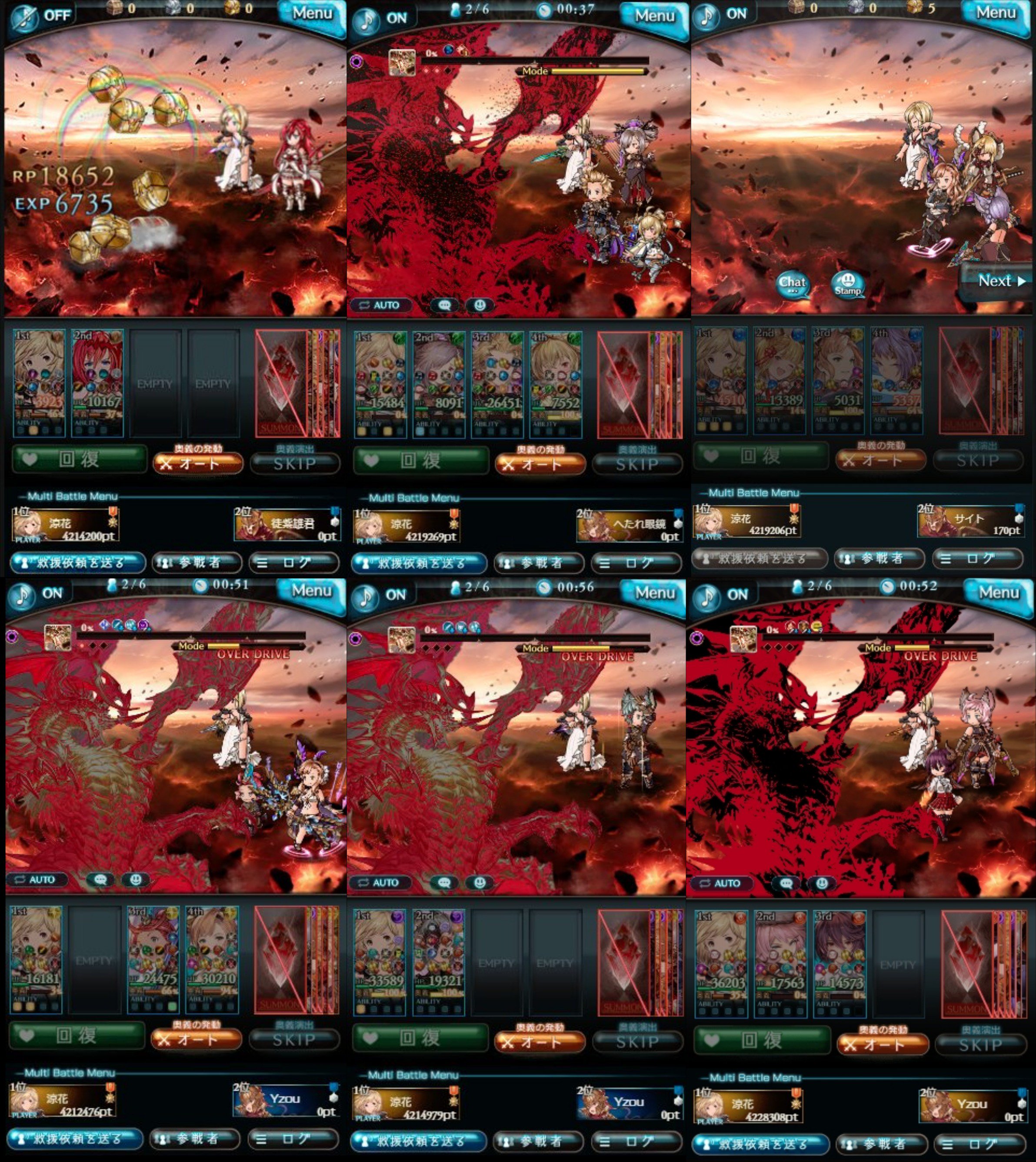 星野 On Twitter アルバハhlソロ 全属性で達成しました 水参戦者の貢献度は神楽舞 なのでバトルに一切補助はないです Https T Co Zcv2ibuylq Twitter