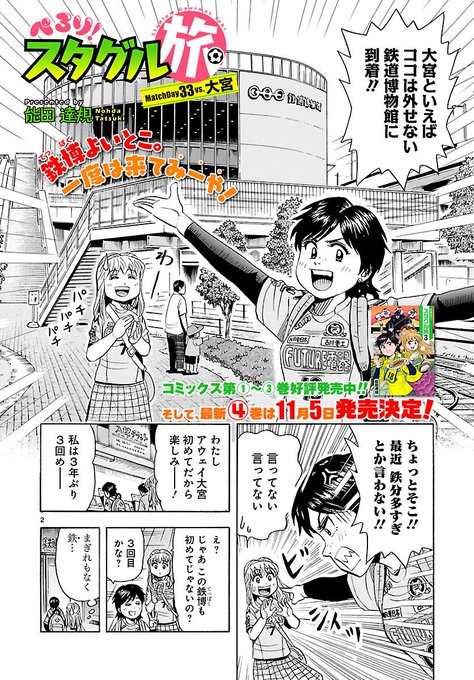 能田 達規 Tatsukino 18年09月 Twilog 能田 達規 Tatsukino 18年09月 Twilog
