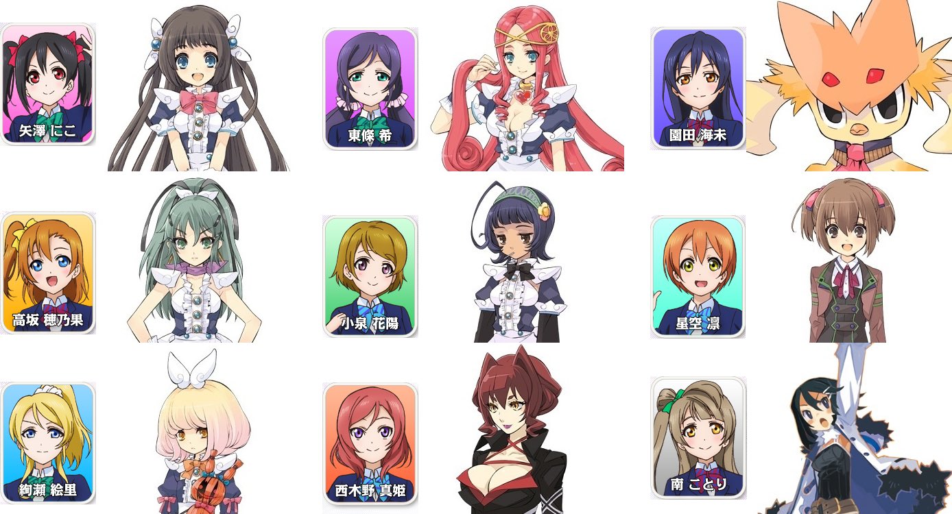 Aoiao 絵描き ラブライブがこんなゲームとコラボしてるなんて知らなかった 笑 まだまだ にわかラブライバーだな 詳細画像は 神様と運命革命のパラドクス Wikipedia より T Co Say0mts2w3 Aoiao 絵描き ラブライブがこんなゲームとコラボしてるなんて知らなかった 笑 まだまだ にわかラブライバーだな 詳細画像は 神様と運命革命のパラドクス Wikipedia より T Co Say0mts2w3