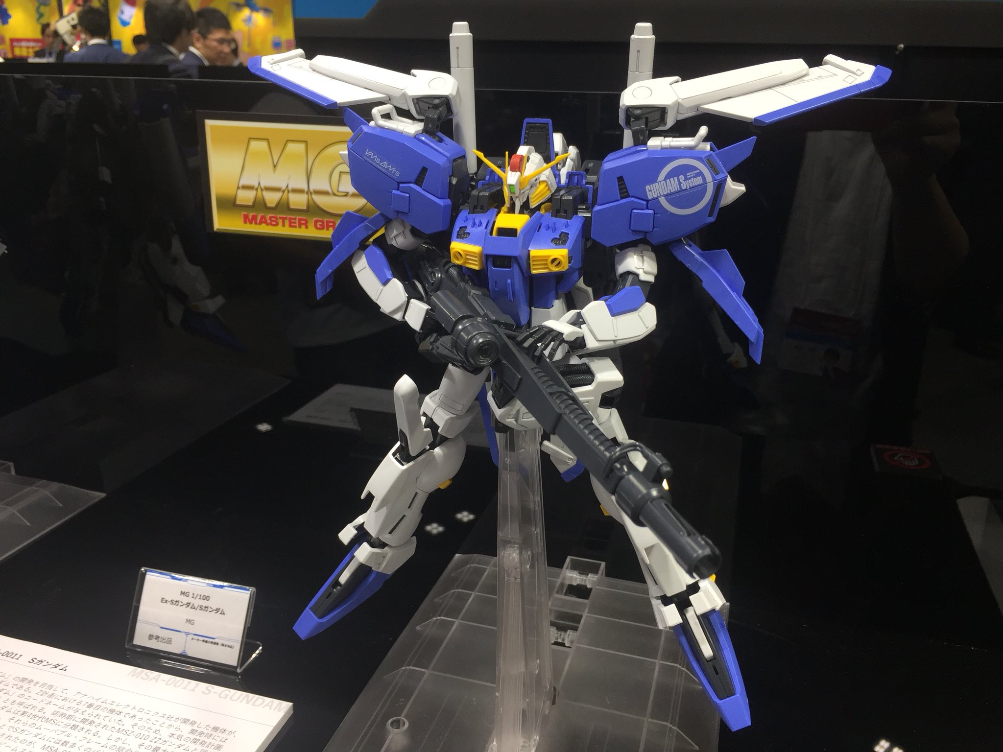 ホビーショップ パワーナイン Sur Twitter Mg 1 100 Ex Sガンダム 参考出品