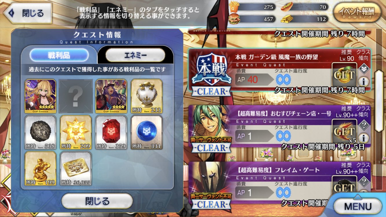 礼装ドロップ Twitter Search Twitter