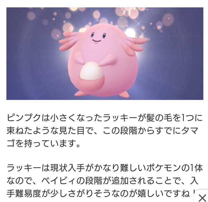 ピンプクのtwitterイラスト検索結果 古い順 ピンプクのtwitterイラスト検索結果 古い順