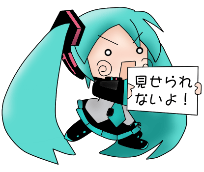 コミュ障のtwitterイラスト検索結果 コミュ障のtwitterイラスト検索結果