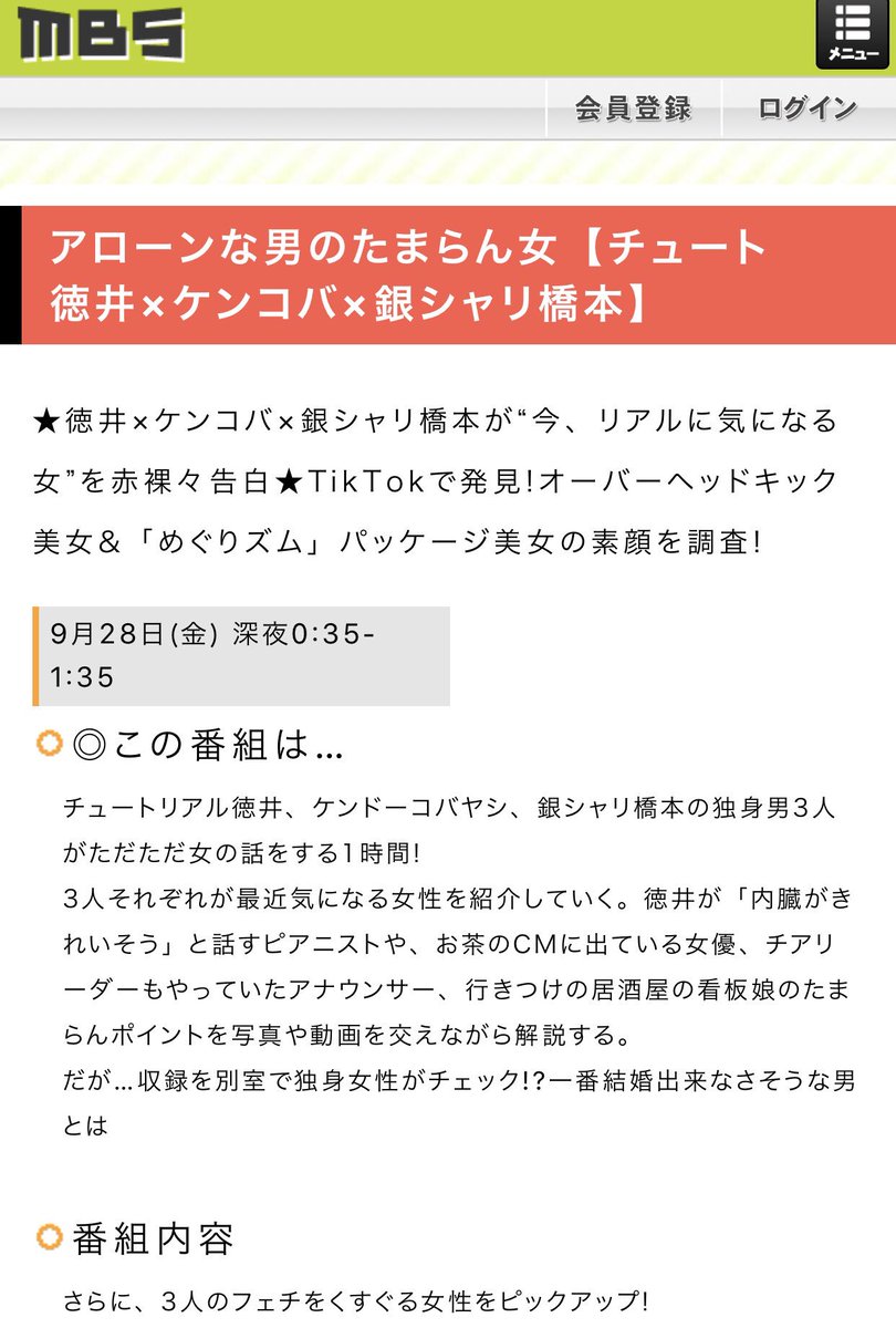 tax_okw's tweet photo. https://t.co/EqFceIMams

先月キャスティングさせて頂いたテレビ番組が今日放映されます（＾ω＾）＊一部地域を除く

#キャスティング #インフルエンサー #テレビ #lacola #park https://t.co/54RBVdje4D