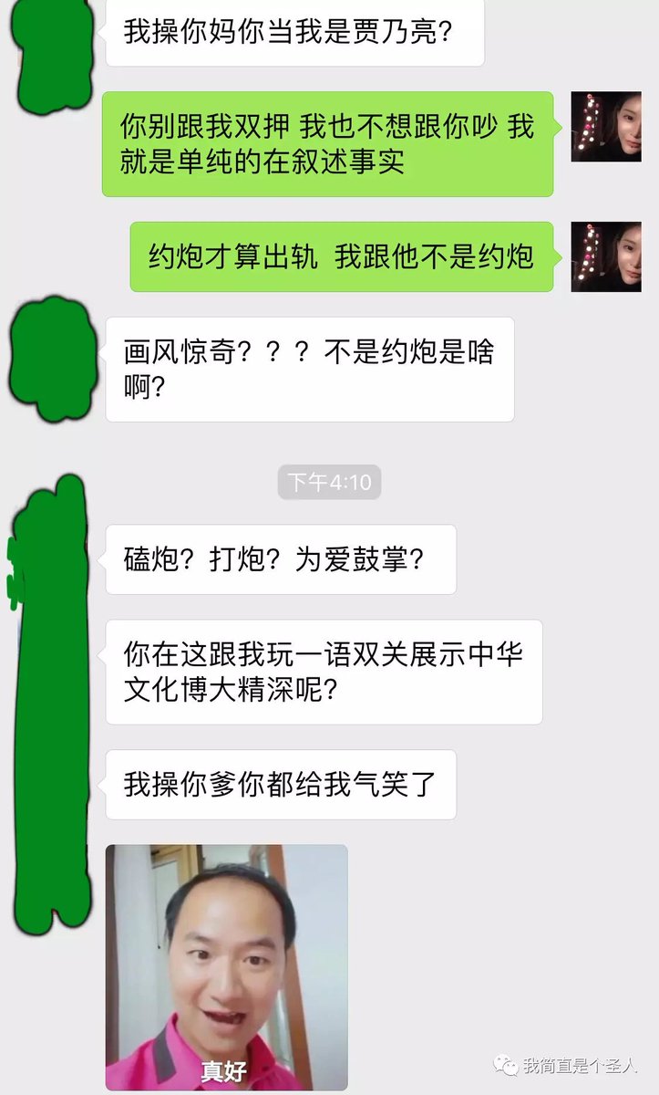 Chenbin0165020's tweet photo. 為啥不能同時愛兩個（2） https://t.co/F9gbzW30KU