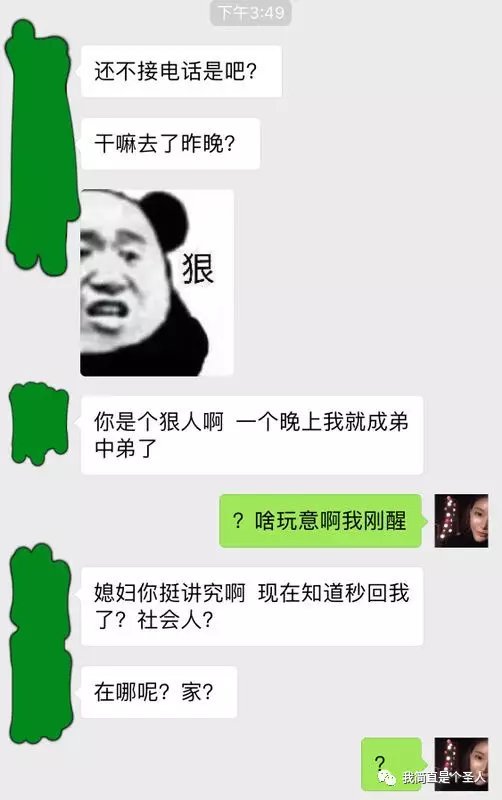 Chenbin0165020's tweet photo. 為啥不能同時愛兩個1 https://t.co/t9geV6JynV