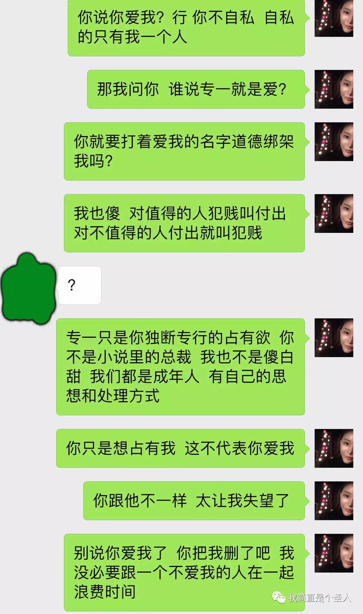 Chenbin0165020's tweet photo. 為啥不能同時愛兩個（4） https://t.co/Cm86XihPNw