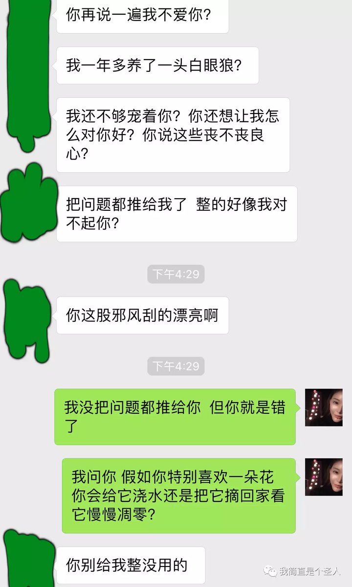 Chenbin0165020's tweet photo. 為啥不能同時愛兩個（4） https://t.co/Cm86XihPNw
