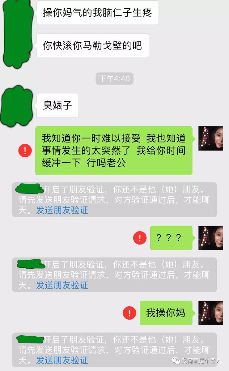 Chenbin0165020's tweet photo. 為啥不能同時愛兩個（結束） https://t.co/g8hCUNuElA