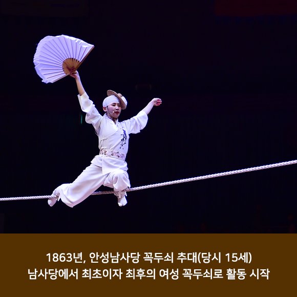 안녕하세요~ 바우덕이 입니다!
2018 바우덕이 축제가 이제 한 주 앞으로 다가왔습니다!
바우덕이 축제를 제대로 즐기려면 
'바우덕이'라는 이름 또한 알아야 겠죠?

#바우덕이 #2018바우덕이축제 #안성축제 #안성맞춤랜드 #안성시 #가족여행 #체험학습