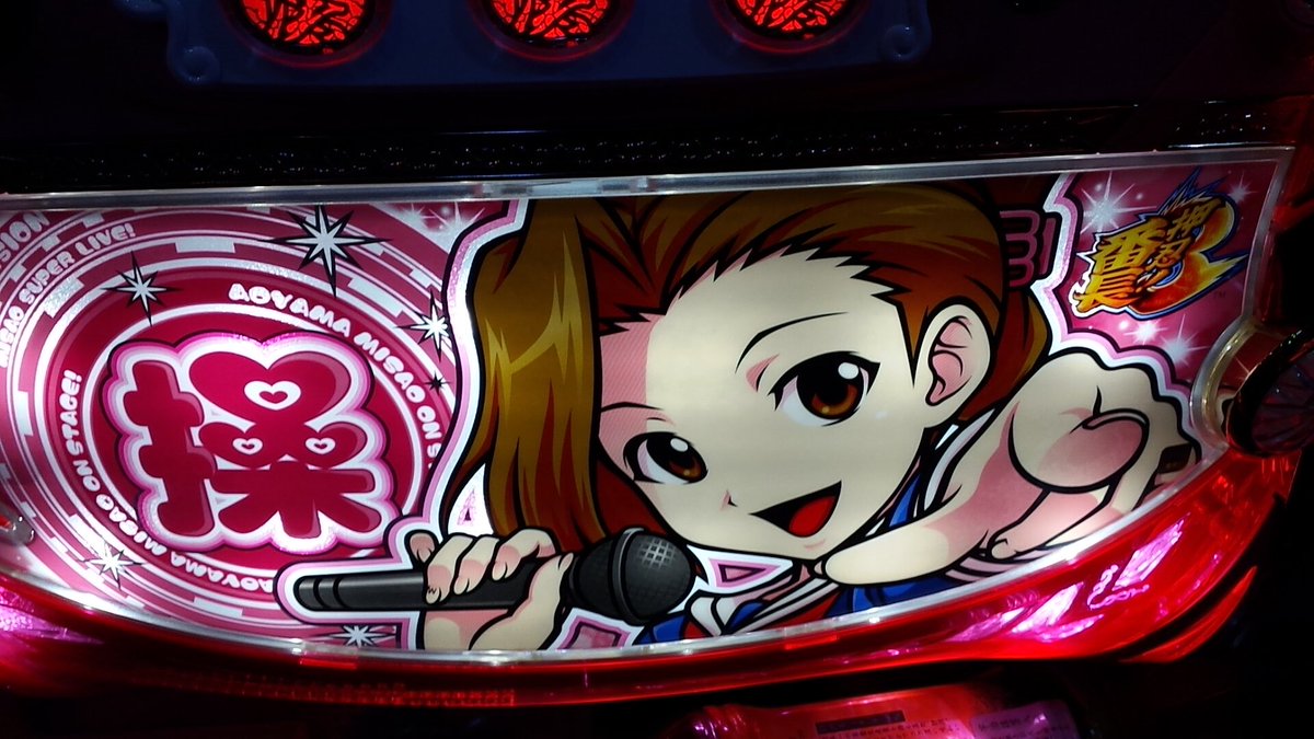 キングオブキングス大和川