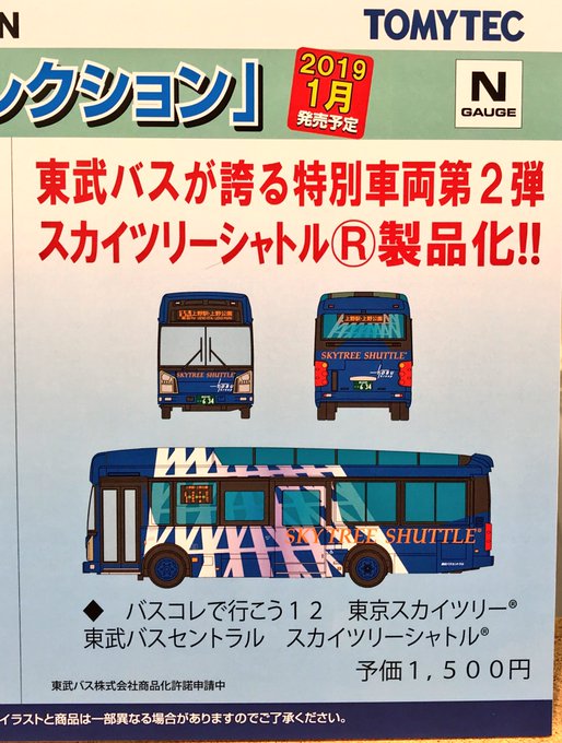 すずらんさん の最近のツイート 7 Whotwi グラフィカルtwitter分析