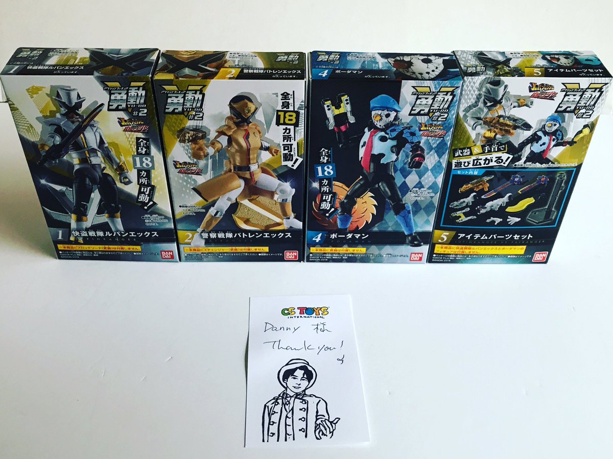 Powerriders98's tweet photo. My Yudo Figures series 2 from Lupinrangers Vs Patorangers has arrived! Thanks Mr. S! 😆 @cstoys #lupinrangervspatoranger #lupinrangervspatranger  #lupinx #patorenx #takanoel #noel #podaman https://t.co/zAMMgGcUg9