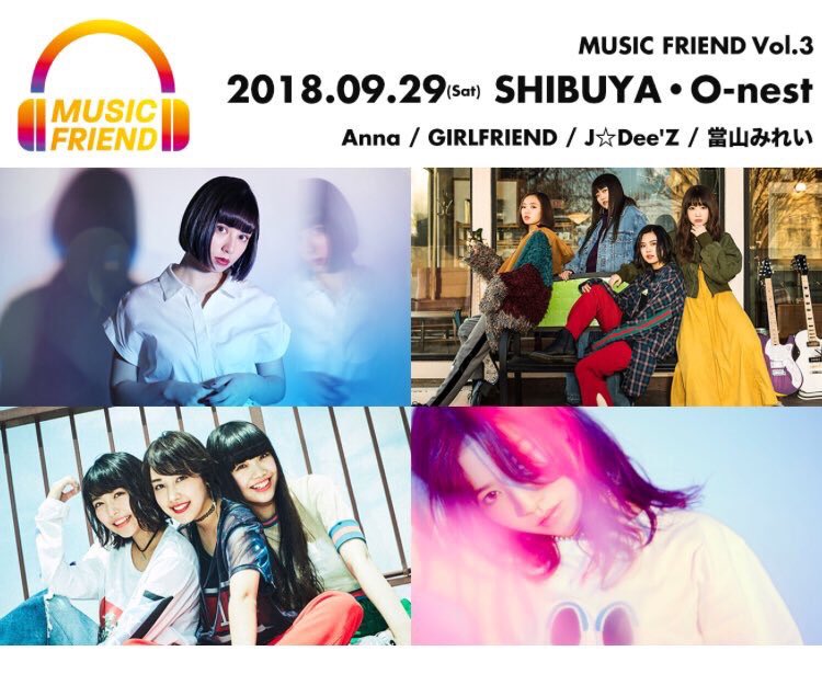 MIREI_GF_BAND's tweet photo. 明日MUSIC FRIENDなのですがお暇な方ライブに遊びに来ませんか？？
あとちょっとだけチケット残ってます🙆🏻‍♀️
絶対楽しいですよ✨

#GIRLFRIEND
#MUSICFRIEND https://t.co/sd53nrxWbh