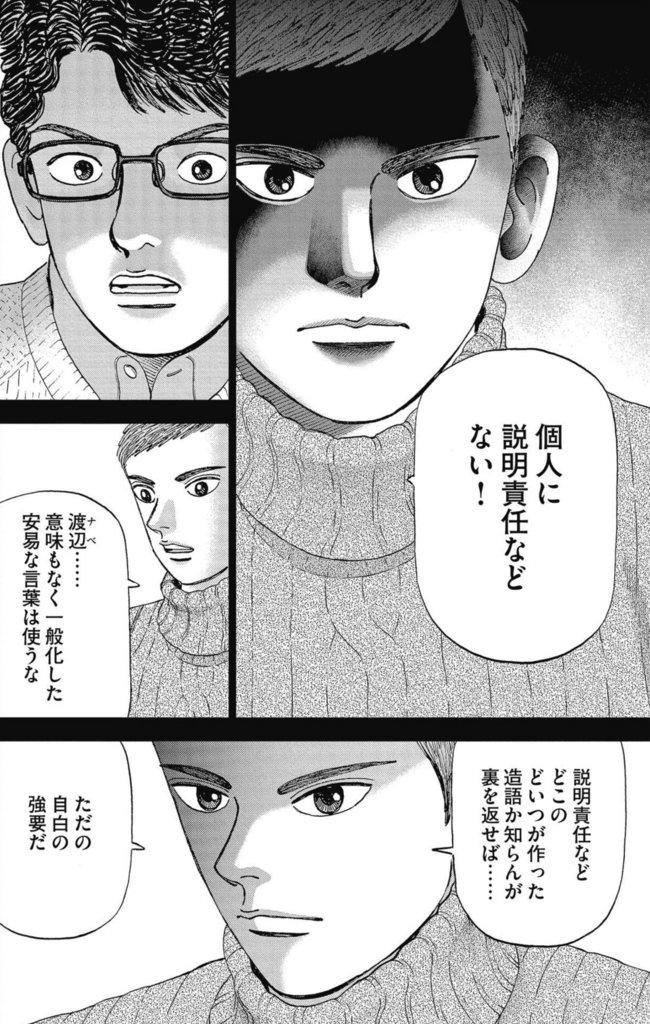 バフェット コード 金言集 怒られるのを承知で名言集を貼っておきますね どれも短いのですが真理だと思います 俺たちは 雰囲気で株をやっている 行動だけに価値がある 投資に勉強なんて必要ない 美人の隣に座れるのは 美人に告白した男だけだ