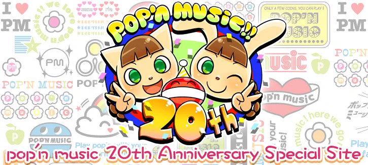 ポップンミュージック公式 on X: 