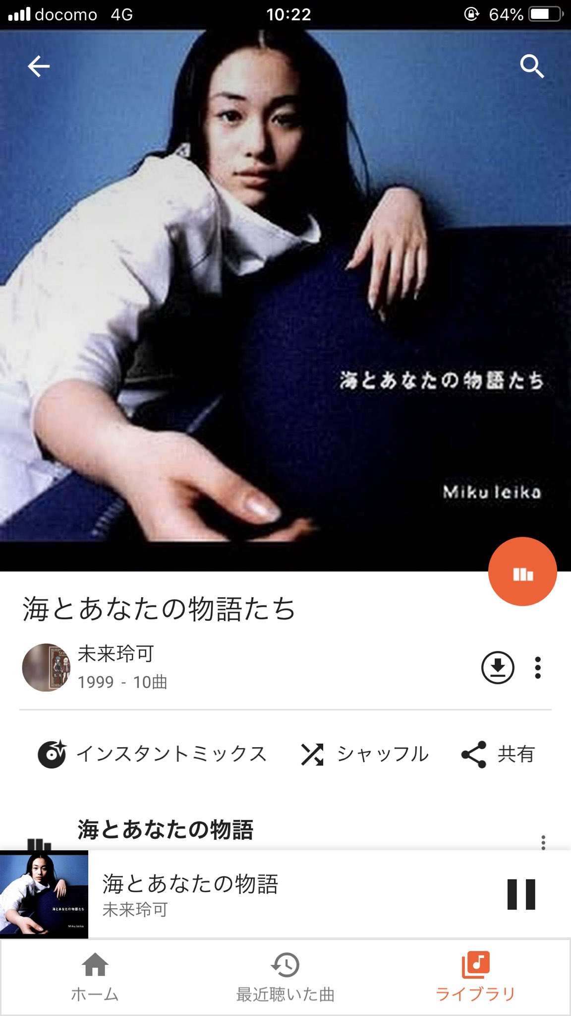 Shiraishi Shunta 定期的に聴きたくなる1枚 音楽とはかくありたいと思える要素が凝縮された 名盤だと思う 参加している音楽家の面々を見て納得 ハイカラガールズ 特に茉莉愛ちゃんが歌ったらハマりそうな気がする Shiraishi Shunta 定期的に聴きたくなる1枚 音楽とはかくありたいと思える要素が凝縮された 名盤だと思う 参加している音楽家の面々を見て納得 ハイカラガールズ 特に茉莉愛ちゃんが歌ったらハマりそうな気がする