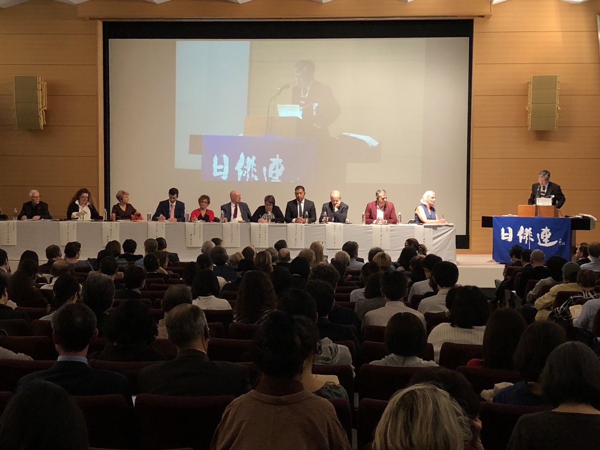 FIA_actors's tweet photo. Symposium on the status of the #Artist in #Tokyo :sharing international experiences to promote decent working conditions for #Performers in Japan and worldwide #FIAexec2018 #Solidarity #StrongUnions https://t.co/8Ia54uphSq