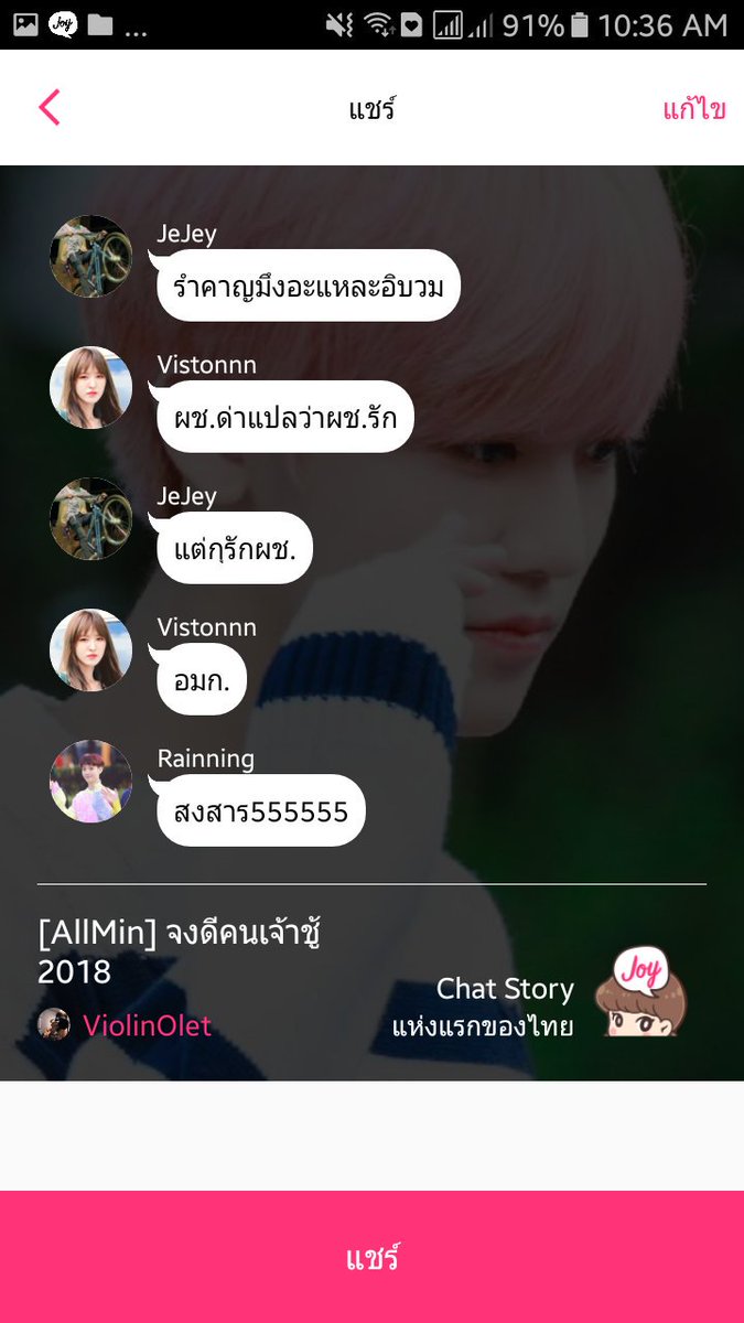 peerjems64's tweet photo. (pls rt) จงดีคนเจ้าชู้ 2018
#จงดีคนเจ้าชู้2018 #Alljam #Allmin #Haemin #Jamren #nomin #markmin #minle #jijam
EP.8||จงดีน่ารักเนอะ
😃https://t.co/PdZcRVMZwi https://t.co/xHdwcdm0ch