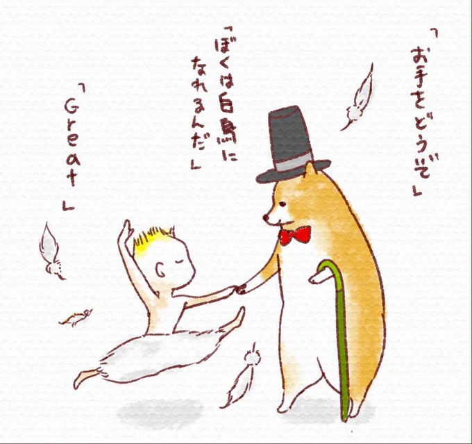 グレイト。

#リトルダンサー #ballet 
