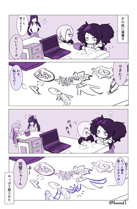 やっぱり袖大事

#田中摩美々
#白坂小梅 
#月岡恋鐘 
#星輝子 