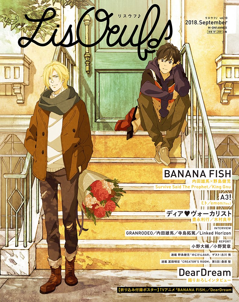 Lisoeuf 最新号 Lisoeuf Vol 発売中 على تويتر Lisoeuf Vol 10 は本日発売 描きおろし表紙は Banana Fish よりアッシュ リンクス 奥村英二 裏表紙にはdeardreamが登場です そのほか A3 ディア ヴォーカリスト など多数掲載 表紙 裏表紙の Lisoeuf 最新号 Lisoeuf Vol 発売中 على تويتر Lisoeuf Vol 10 は本日発売 描きおろし表紙は Banana Fish よりアッシュ リンクス 奥村英二 裏表紙にはdeardreamが登場です そのほか A3 ディア ヴォーカリスト など多数掲載 表紙 裏表紙の