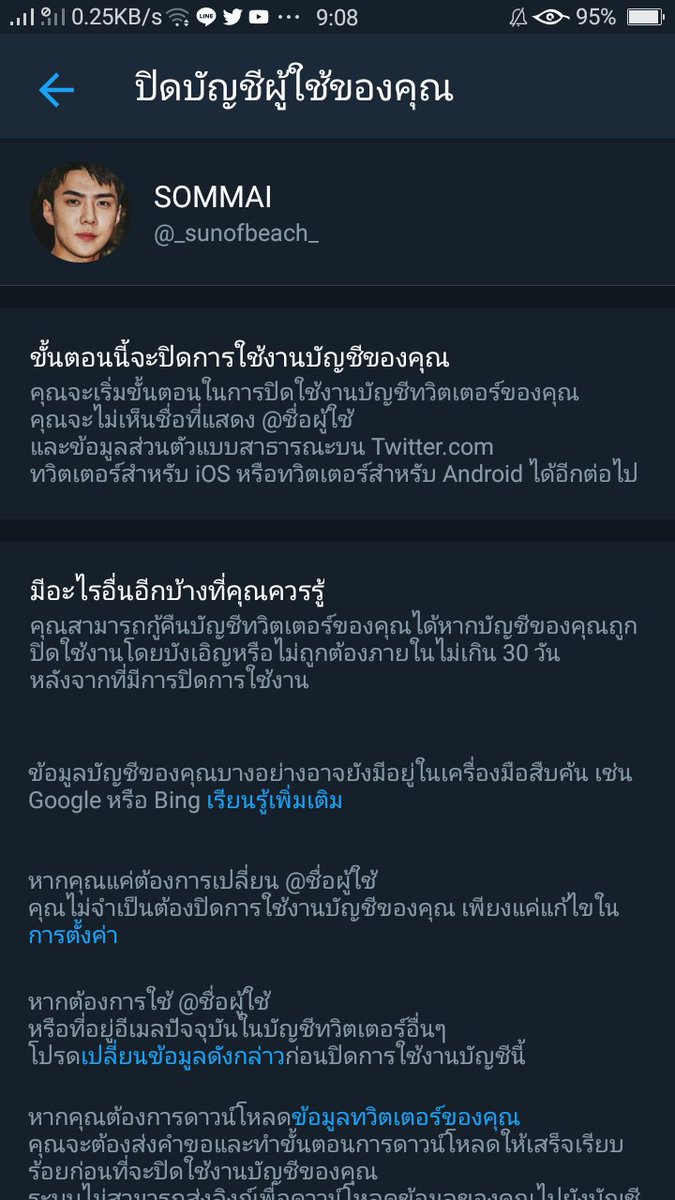 SOMMAI tweet media