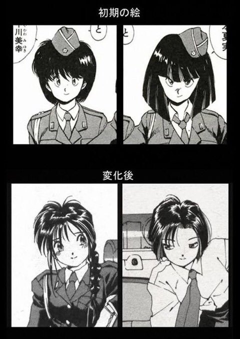 Setomaki ダーティペア ごっこ ポヤン ポヨン ケロロ軍曹 ポヤンで検索すると ポヨンですよね と まずそっちの検索結果が出るw まあ ポーズの方は 逮捕しちゃうぞ でも何でもw ただ 吉崎観音 なら多分w T Co 9kvfe1fozz Twitter