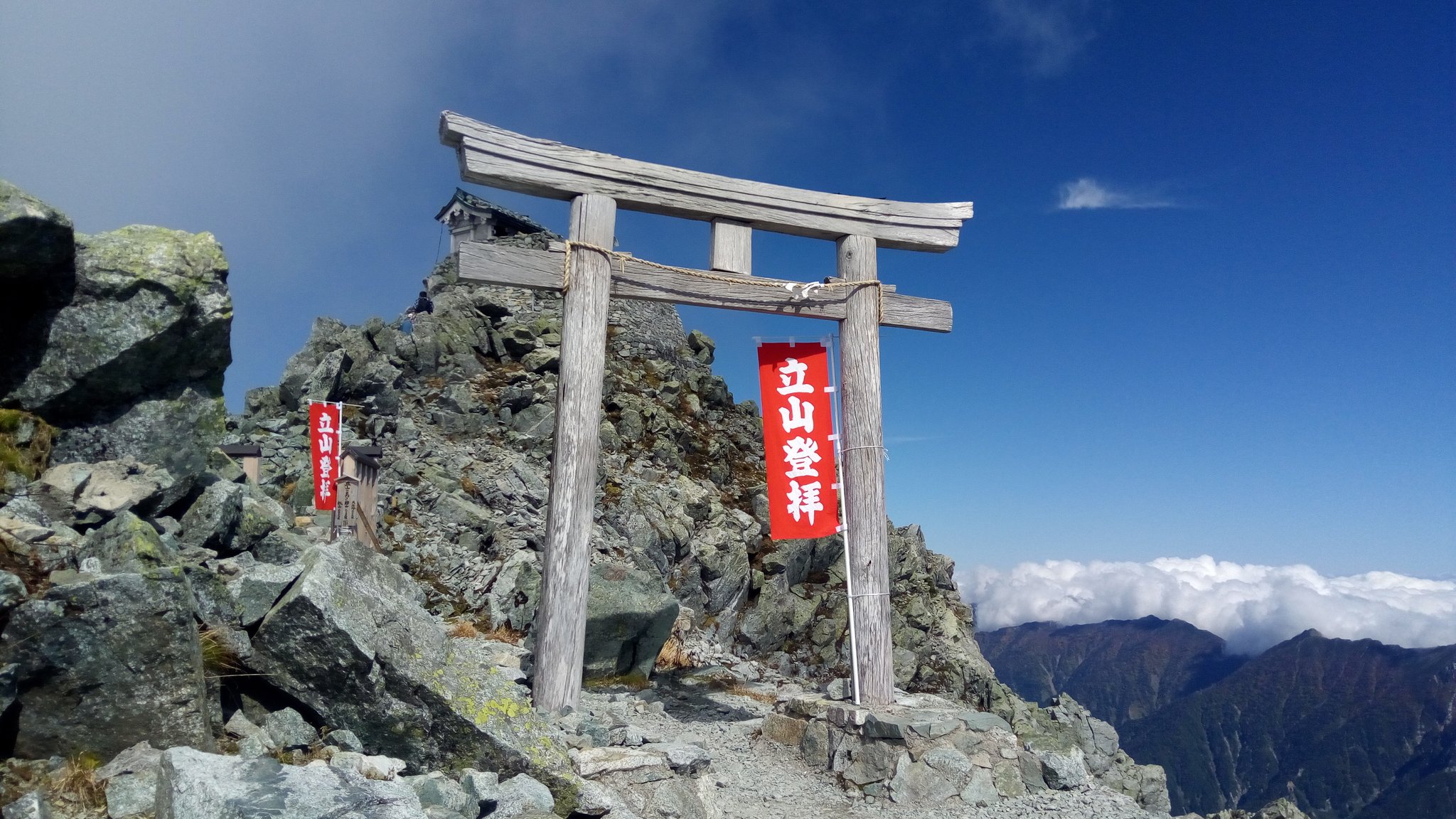 雄山神社 Twitter Search Twitter