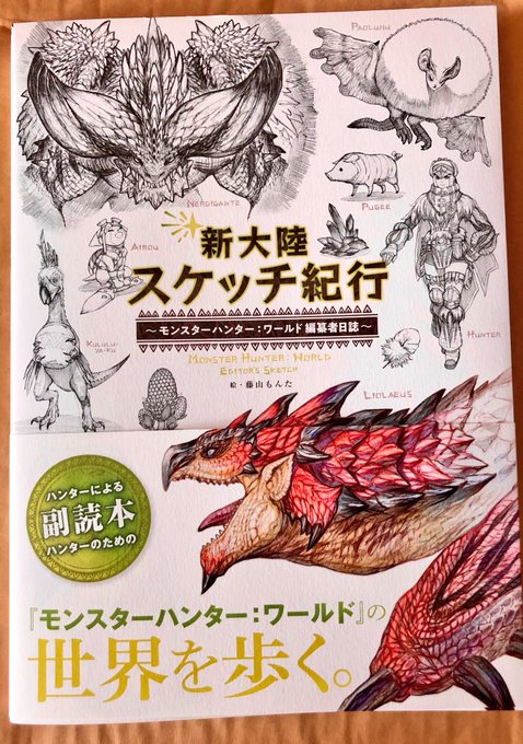うわーい!!!! 