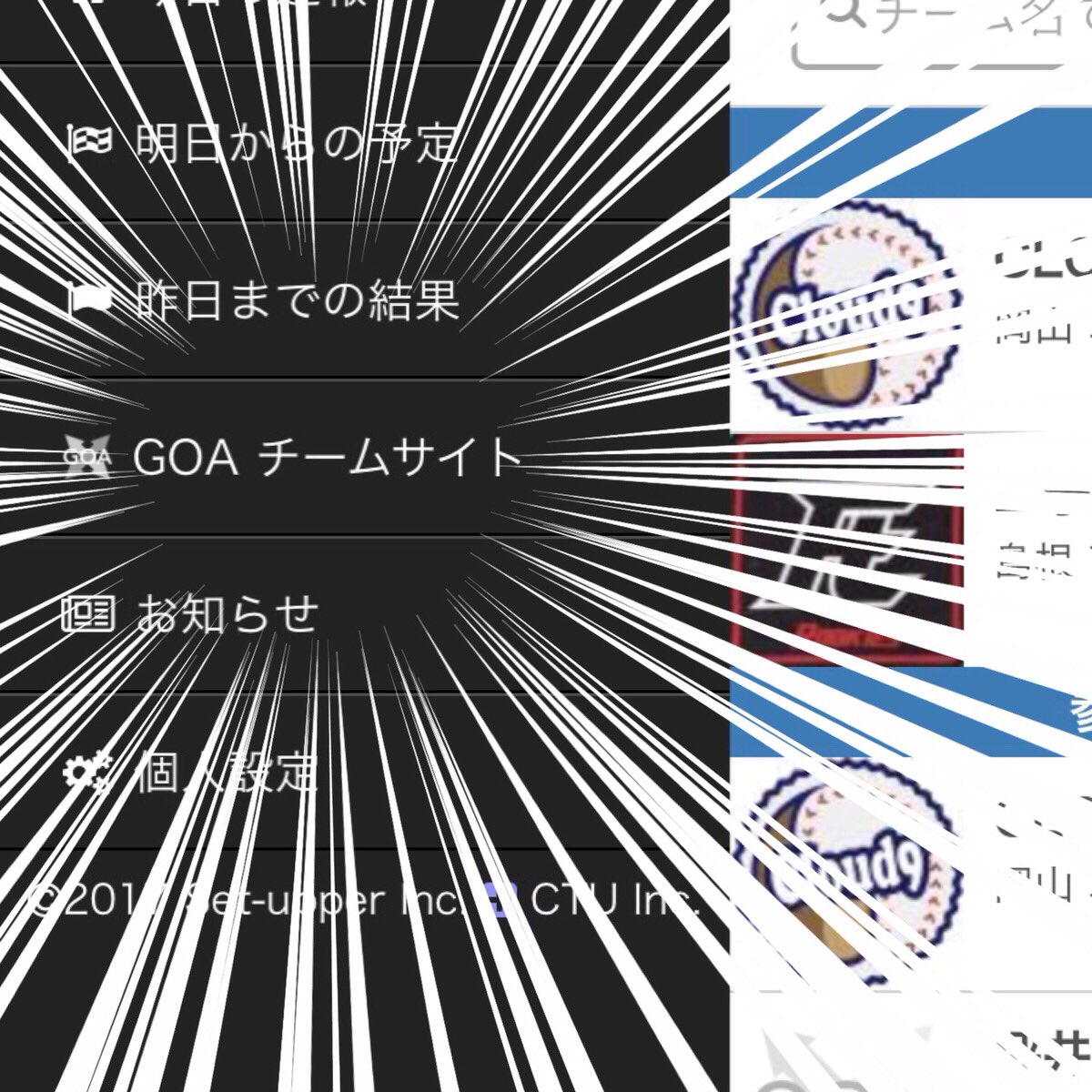 touchscore's tweet photo. 大型アップデート来たーーーーー！
山田くーん！座布団持ってきてー！
とにかく触って体験して欲しい！

#タッチスコア
#野球スコア 
#リアルタイム速報
#ホームページまで連携
#色々すごい https://t.co/hJy6mfGfeI
