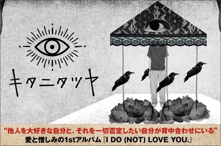 キタニタツヤ　サイン色紙 Skream! on X: 