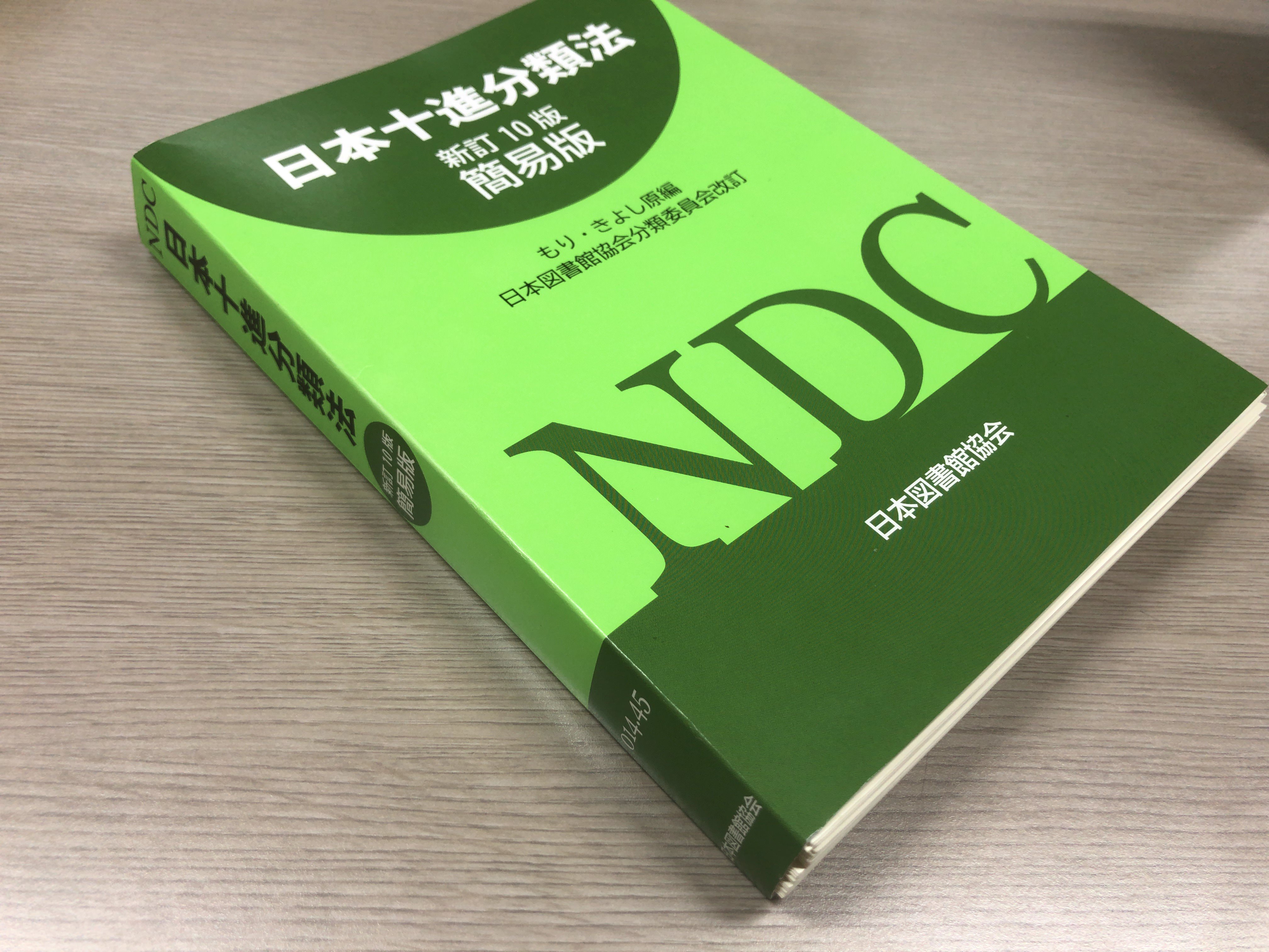 藤倉恵一 on Twitter: 藤倉恵一 on Twitter: