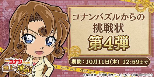 工藤有希子のtwitterイラスト検索結果 古い順 工藤有希子のtwitterイラスト検索結果 古い順