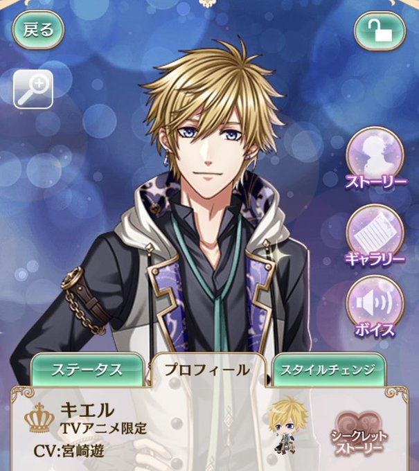 夢王国と眠れる100人の王子様 公式 Yume100prince 18年09月 Twilog 夢王国と眠れる100人の王子様 公式 Yume100prince 18年09月 Twilog