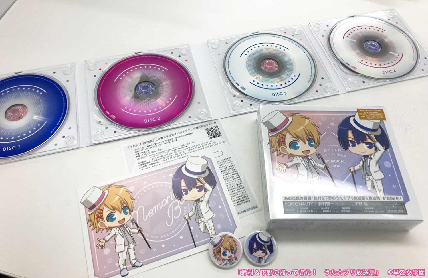 鈴村 下野のうた プリ放送局 10th Anniversary على تويتر Memorial Box本日発売 本日9月28日 うた プリ放送局 の歴史が詰まったmemorial Boxが発売となりました ぜひぜひお手元でかわいがってくださいませ