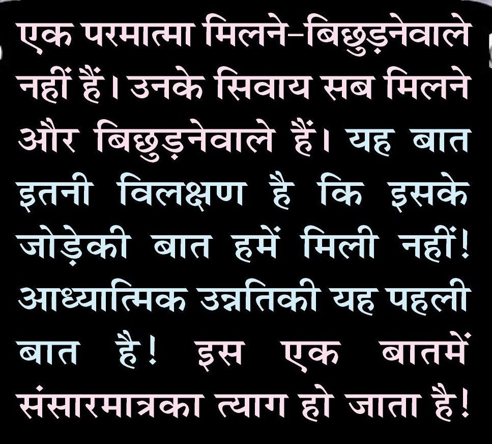 kthavyas's tweet photo. जो #मौलवी #पादरी #गुरु #संत #उपदेशक
#भगवत-#विश्वास की जगह
अपने #नश्वर #व्यक्तित्व का विश्वास दिलाते हैं

#भगवान की #पूजा के बदले अपने #नाम #फोटो की पूजा कराते
#धन #सतीत्व लूटते हैं

ऐसे गिरे हुए #लोग अपना ही #भला नही कर सकते दूसरे का क्या करेंगे?

#lifehacks #EasyWay #havetoagree https://t.co/I0DOZC0DYR
